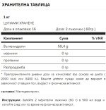 Tsunami Nutrition - Carbo pure - 1 кг / 16 дози - Image 2