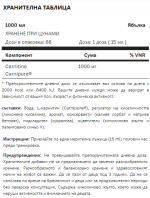 Tsunami Nutrition - Carnipure Liquid Professional - 1 000 мл / 66 дози - Image 2