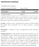 Tsunami Nutrition - Citrulline Malate Pure - 100 таблетки / 33 дози - Image 2