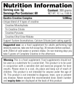 Stacker 2 - Complete Creatine 300 грама / 60 дози - Image 2