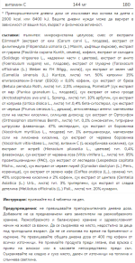 Tsunami Nutrition - Drenpure day - 120 таблетки / 30 дози - Image 4