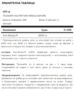 Tsunami Nutrition - KREALKAPure 1000 мг. - 100 капсули / 33 дози - Image 2