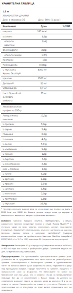 Tsunami Nutrition - MUSCLE MASS Pure - 1.5 кг / 30 дози - Image 2