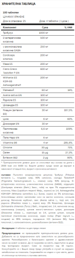 Tsunami Nutrition - Ptl Pure Professional Evolution - 100 таблетки / 25 дози - Image 2