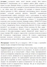 Tsunami Nutrition - Thunder Storm Pure Professional - 480 грама / 30 дози - Image 4