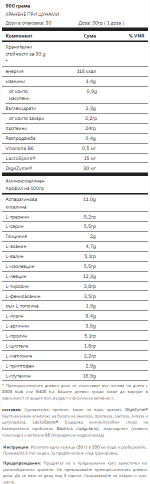 Tsunami Nutrition- Whey pure professional - 900 гр / 30 Дози - Image 2