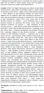 Tn Naturals - Vitamin greens & fruits - 300 ГРАМА / 30 ДОЗИ - Image 3