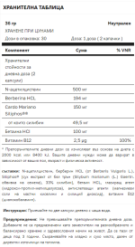 Tsunami Nutrition - PHYTO LIVER® Pure Professional - 60 Таблетки / 30 Дози - Image 2