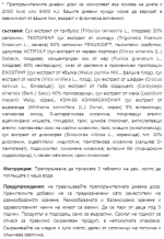 TN Pharma - Libistrong® MAN - 60 Таблетки / 20 Дози - Image 3