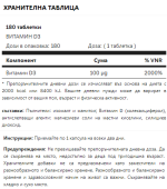 TN Pharma - Vitamina d3 4000ui - 180 Дъвчащи таблетки / 180 Дози - Image 2
