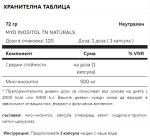 Tn Naturals - Myo Inositolo - 120 Капсули / 120 Дози - Image 2